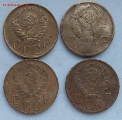 1,2, 3 и 5 копеек 1926-1957 до 22 00 05.02.2019 - IMG_20190203_081450