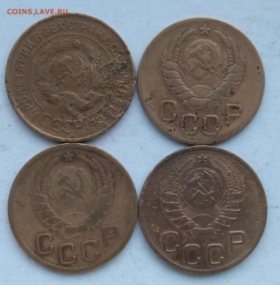 1,2, 3 и 5 копеек 1926-1957 до 22 00 05.02.2019 - IMG_20190203_081201