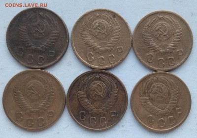 1,2, 3 и 5 копеек 1926-1957 до 22 00 05.02.2019 - IMG_20190203_080814