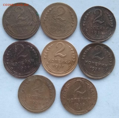 1,2, 3 и 5 копеек 1926-1957 до 22 00 05.02.2019 - IMG_20190203_080713