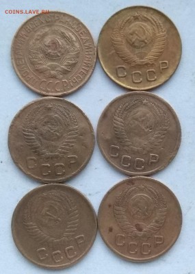 1,2, 3 и 5 копеек 1926-1957 до 22 00 05.02.2019 - IMG_20190203_080651