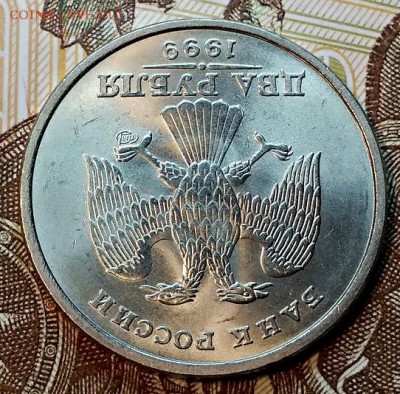 2 р 1999 СПМД МЕШКОВЫЕ. ОТЛИЧНЫЕ Среда 6.02.2019 в 22:00 - 004