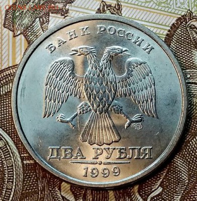 2 р 1999 СПМД МЕШКОВЫЕ. ОТЛИЧНЫЕ Среда 6.02.2019 в 22:00 - 002