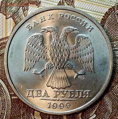 2 р 1999 СПМД МЕШКОВЫЕ. ОТЛИЧНЫЕ Среда 6.02.2019 в 22:00 - 001