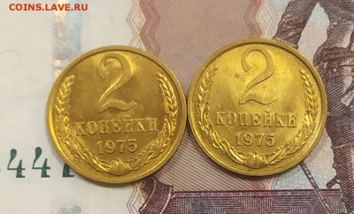 Погодовка 1970-75 БЛЕСК фикс.по 150р до 02.02.2019 в22-00мск - IMG_20190130_135254_2