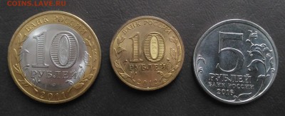 10р ГВС Воронеж и Воронежская обл., 5р Киев - На обмен (2)