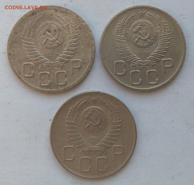 10, 15, 20 копеек 1931-1957 до 22 00 05.02.2019 - IMG_20190203_093508