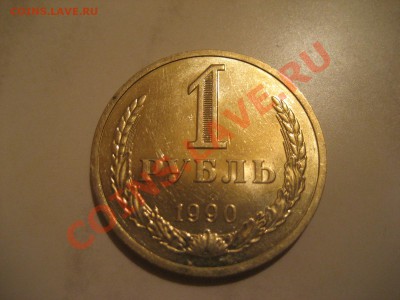 Конкурс "ОБМЕН В СЛЕПУЮ" - IMG_0011.JPG