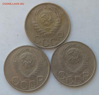 10, 15, 20 копеек 1931-1957 до 22 00 05.02.2019 - IMG_20190203_093549