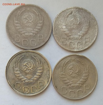 10, 15, 20 копеек 1931-1957 до 22 00 05.02.2019 - IMG_20190203_093420