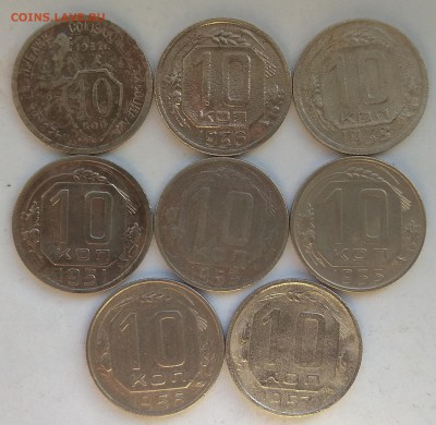 10, 15, 20 копеек 1931-1957 до 22 00 05.02.2019 - IMG_20190203_092927