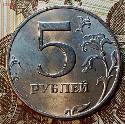 5 р 1997 ММД Штемп.блеск. До 6.02.2019 в 22:00 - 013