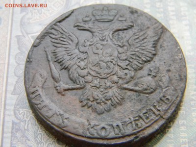 5 копеек 1760 в коллекцию   до 5.02  в 21.30 по Москве - Изображение 5893