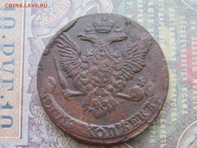 5 копеек 1760 в коллекцию   до 5.02  в 21.30 по Москве - Изображение 5892
