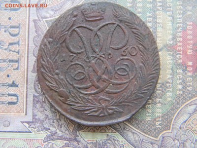 5 копеек 1760 в коллекцию   до 5.02  в 21.30 по Москве - Изображение 5889