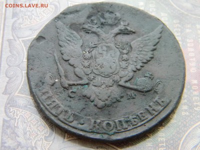 5 копеек 1765 СМ -малые  до 5.02  в 21.30 по Москве - Изображение 5898