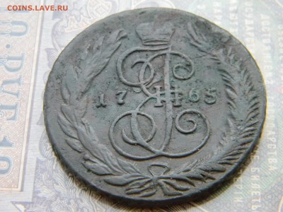 5 копеек 1765 СМ -малые  до 5.02  в 21.30 по Москве - Изображение 5896