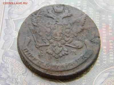 5 копеек 1767 ем  до 5.02  в 21.30 по Москве - Изображение 5906