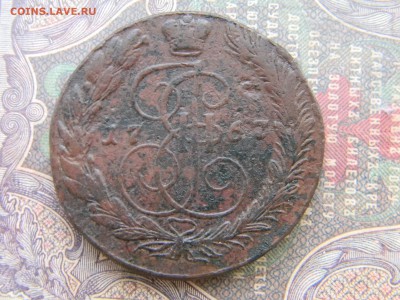 5 копеек 1767 ем  до 5.02  в 21.30 по Москве - Изображение 5903