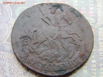 2 копейки 1764 мм  до 5.02  в 21.30 по Москве - Изображение 5914