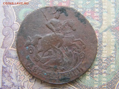 2 копейки 1764 мм  до 5.02  в 21.30 по Москве - Изображение 5913
