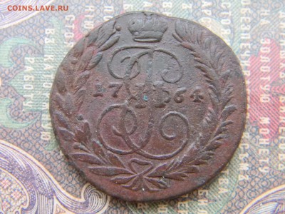 2 копейки 1764 мм  до 5.02  в 21.30 по Москве - Изображение 5911