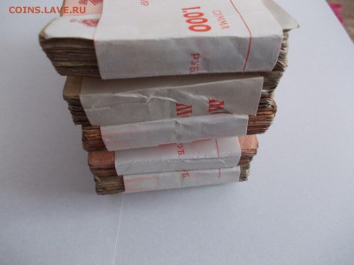 600 штук банкнот СССР - DSCN0057.JPG