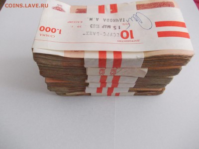 600 штук банкнот СССР - DSCN0056.JPG