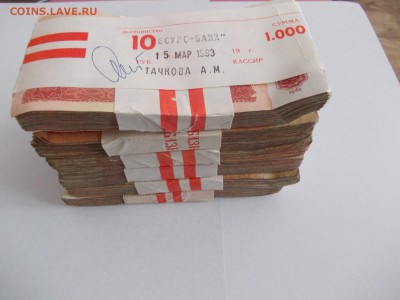 600 штук банкнот СССР - DSCN0055.JPG