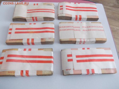 600 штук банкнот СССР - DSCN0054.JPG