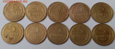 5 копеек 1929-56. До 5.02.19 в 22.00 - 20190203_103848