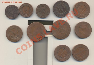 Монеты с  насечками  и игра "орлянка". - Монеты с запилами 002