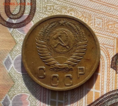 2 копейки 1952 до 05-02-2019 до 22-00 по Москве - 2 52 А