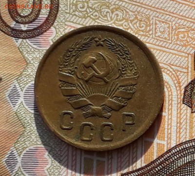 2 копейки 1936 до 05-02-2019 до 22-00 по Москве - 2 36 А