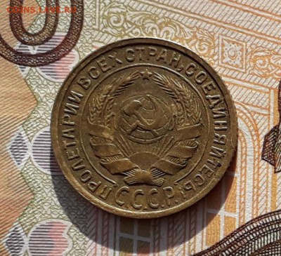 2 копейки 1931 до 05-02-2019 до 22-00 по Москве - 2 31 А