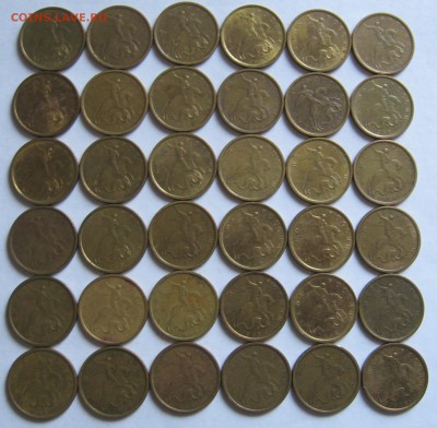 10 копеек 1998 М 36 штук - до 06.02.19 в 22.00 - 10к98ма.JPG