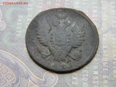 1 копейка 1819 км ад  до 5.02  в 21.30 по Москве - Изображение 5930