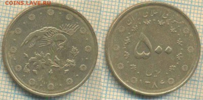 Иран 500 риалов 2007 г., до 08.02.2019 г. 22.00 по Москве - Иран 500 риалов 2007  5084