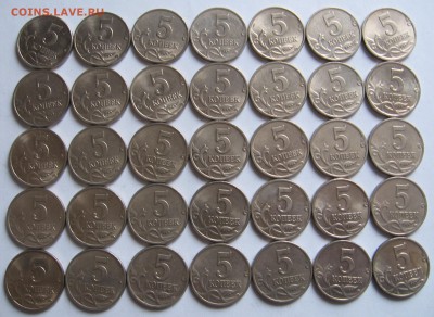 5 копеек 1997 М 35 штук - до 06.02.19 в 22.00 - 5к97мр.JPG