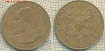 Кения 10 центов 1967 г., до 08.02.2019 г. 22.00 по Москве - Кения 10 центов 1967  4142