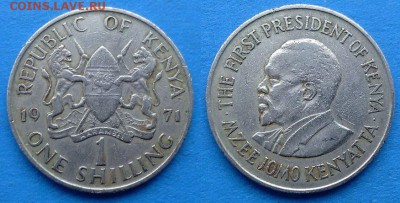 Кения - 1 шиллинг 1971 года до 8.02 - Кения 1 шиллинг 1971