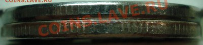 5 рублей 2010 ммд брак гурта? - DSC01795.JPG