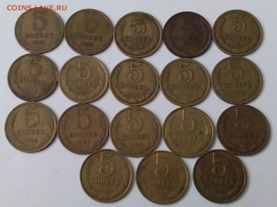 5 копеек 1961-91. До 5.02.19 в 22.00 - 20190203_113255