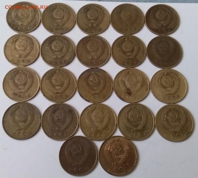 3 копейки 1961-91. До 5.02.19 в 22.00 - 20190203_114621