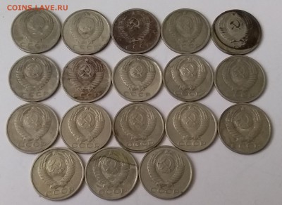 15 копеек 1961-91. До 5.02.19 в 22.00 - 20190203_115432