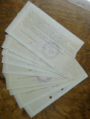 ВАУЧЕРЫ 10 шт. до 9.02.19 в 22 ч 00 мин по МСК - DSCN0003.JPG