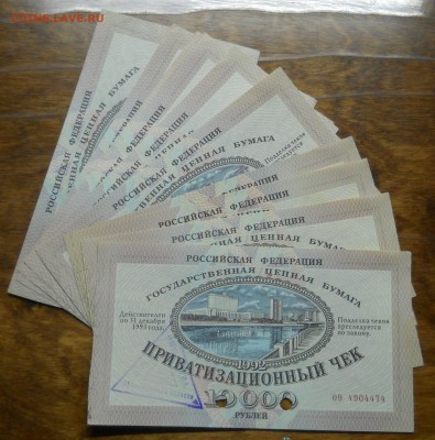 ВАУЧЕРЫ 10 шт. до 9.02.19 в 22 ч 00 мин по МСК - DSCN0002.JPG