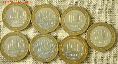 Распродажа БМ: Каргополь 7 шт до 08.02 в 21-00 мск - Каргополь7шт_1