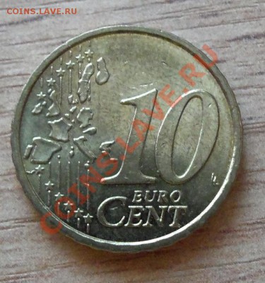 10 евро центов до 12.06.11 в 22.00 - 101_0662