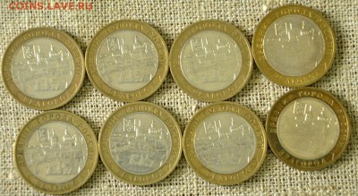 Распродажа БМ: Белгород 8 шт до 08.02 в 21-00 мск - Белгород8шт_1